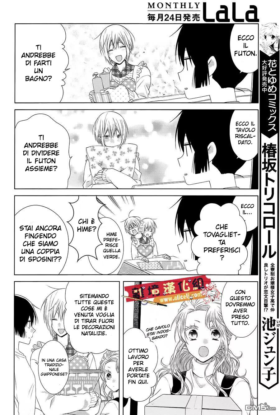 Mizutama Honey Boy Capitolo 40 page 16