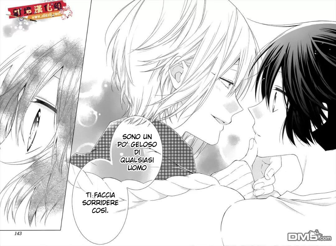 Mizutama Honey Boy Capitolo 40 page 22