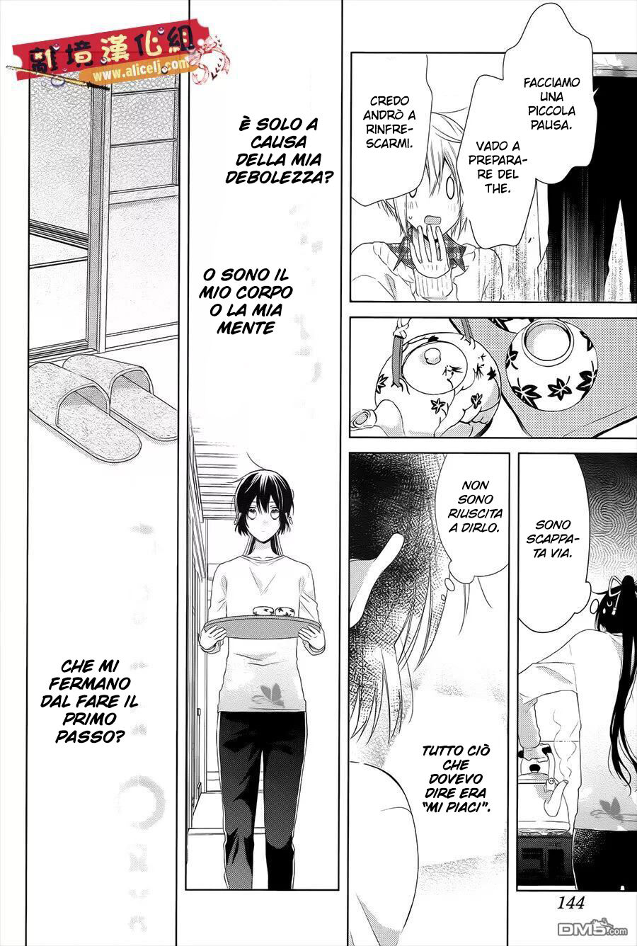 Mizutama Honey Boy Capitolo 40 page 23