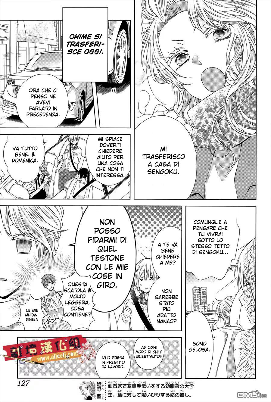 Mizutama Honey Boy Capitolo 40 page 7