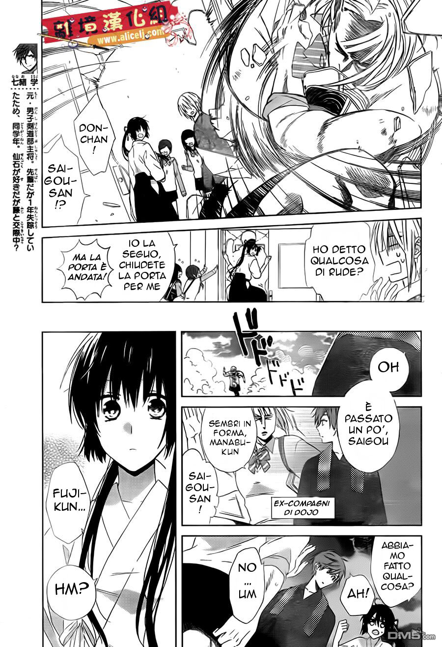 Mizutama Honey Boy Capitolo 20 page 10