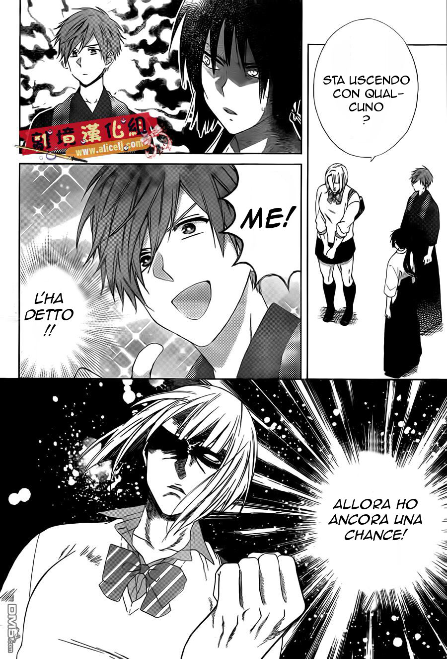 Mizutama Honey Boy Capitolo 20 page 11