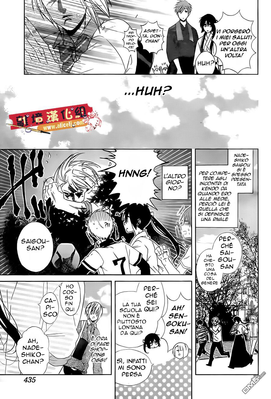 Mizutama Honey Boy Capitolo 20 page 12