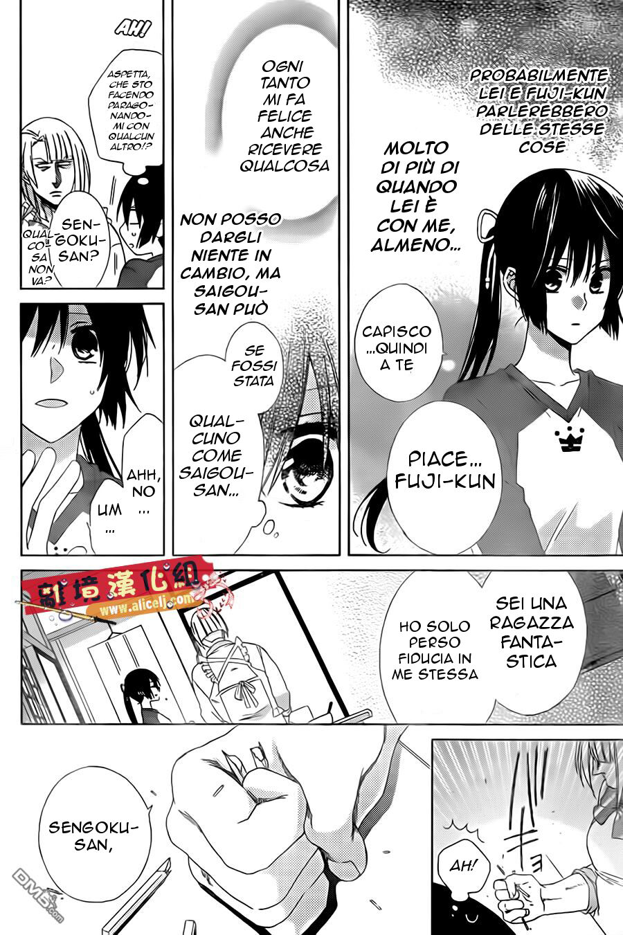 Mizutama Honey Boy Capitolo 20 page 17