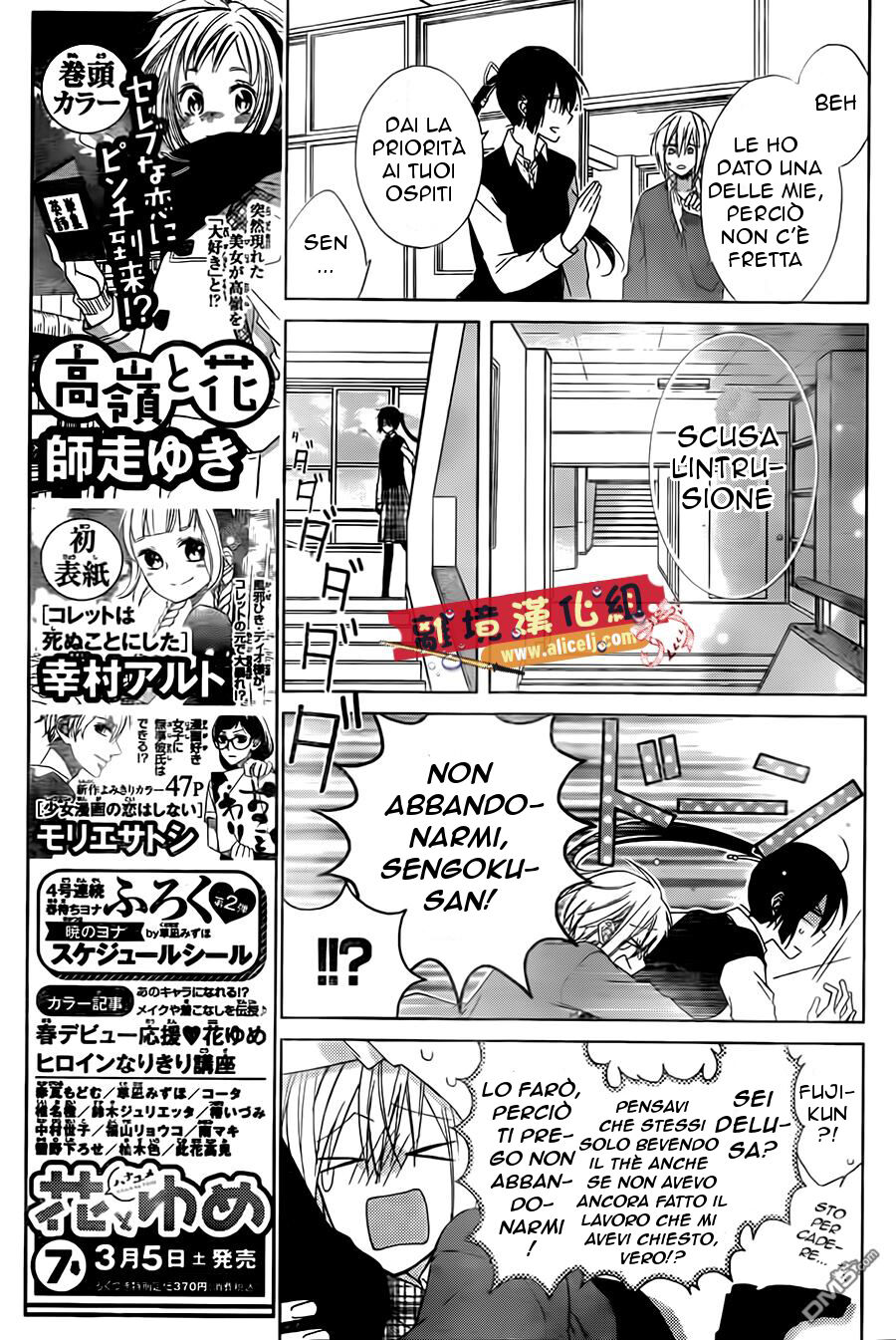 Mizutama Honey Boy Capitolo 20 page 22