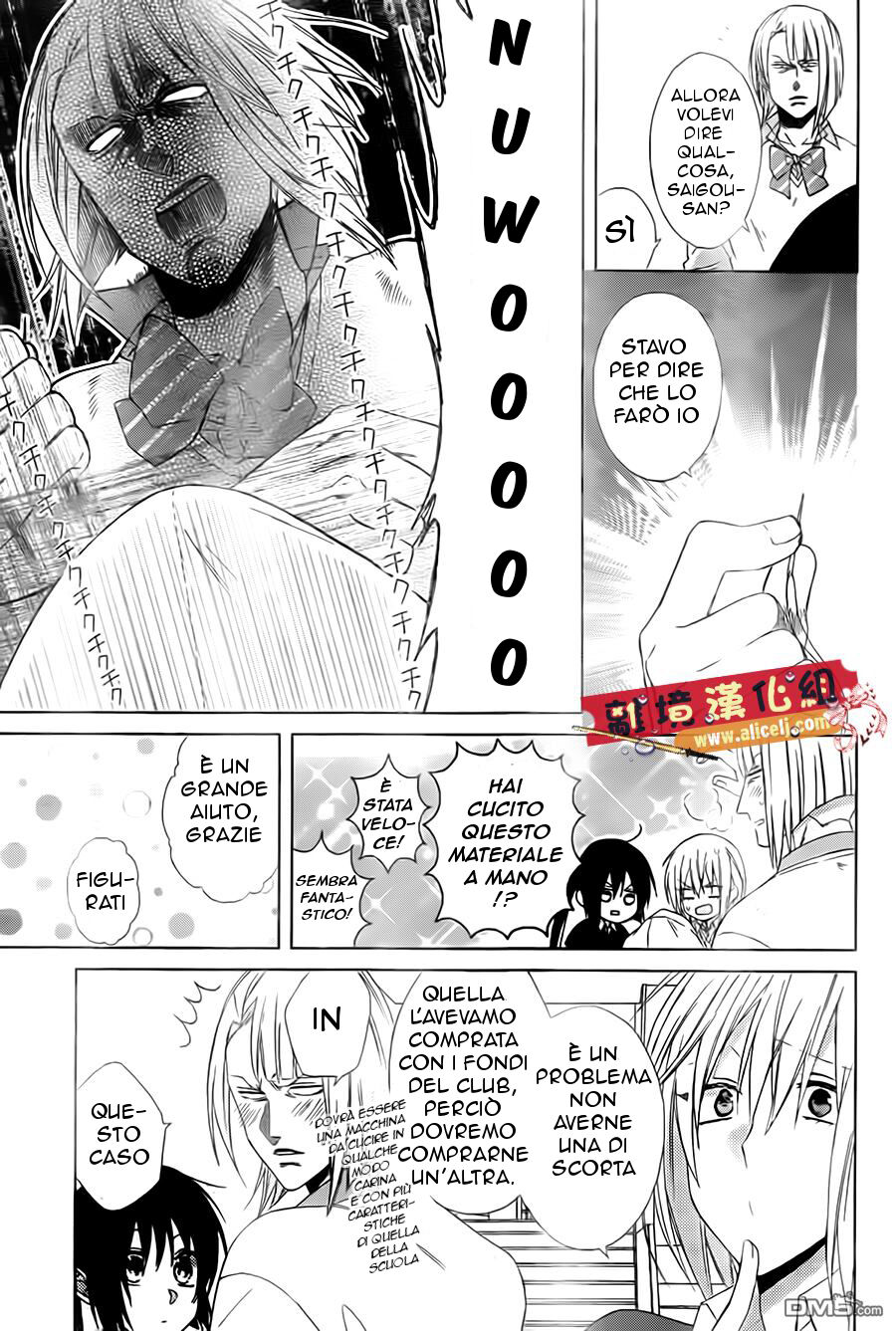 Mizutama Honey Boy Capitolo 20 page 28