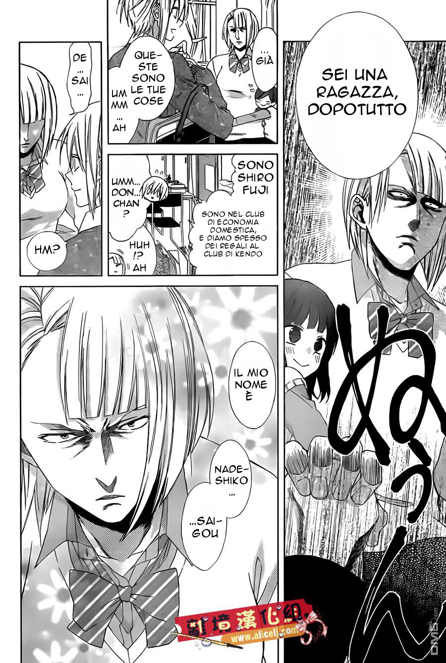 Mizutama Honey Boy Capitolo 20 page 7