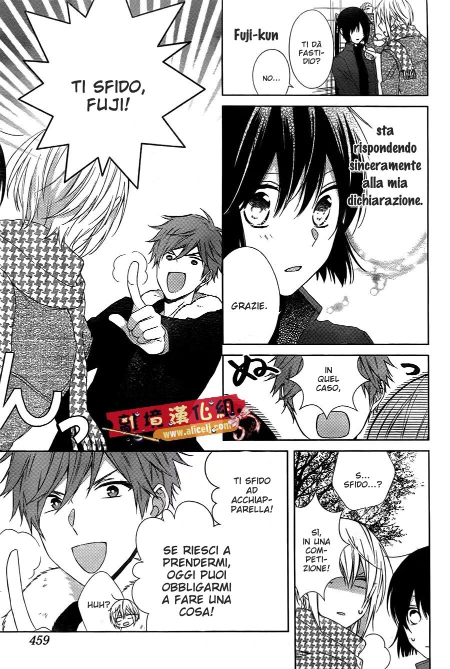 Mizutama Honey Boy Capitolo 44 page 13