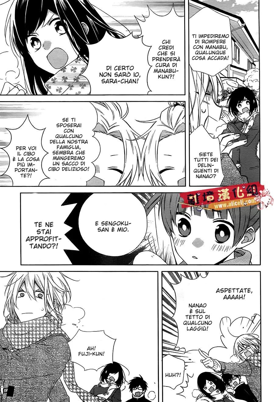 Mizutama Honey Boy Capitolo 44 page 15