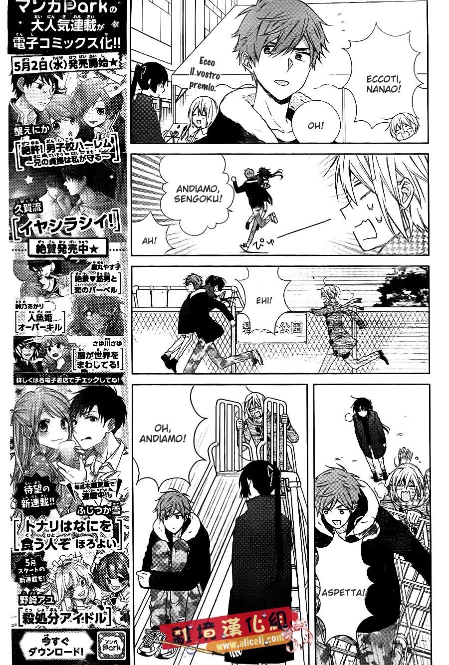 Mizutama Honey Boy Capitolo 44 page 19