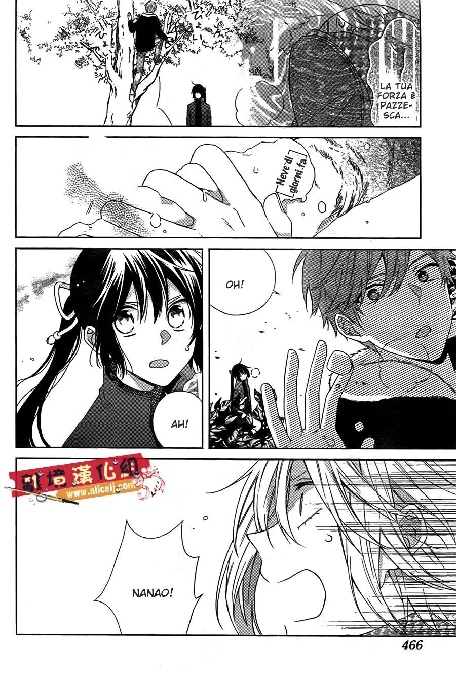 Mizutama Honey Boy Capitolo 44 page 20