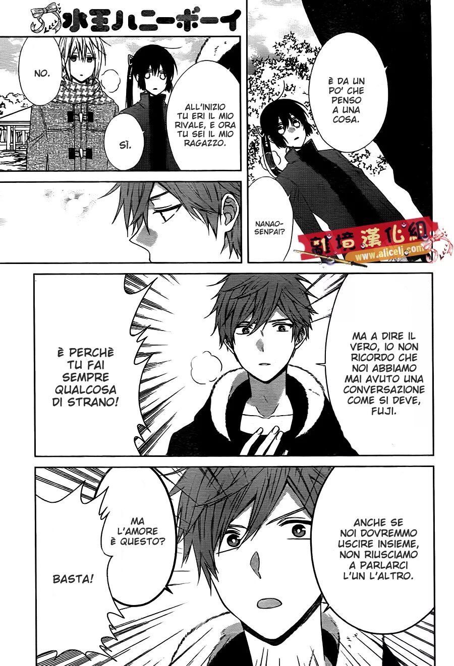 Mizutama Honey Boy Capitolo 44 page 23