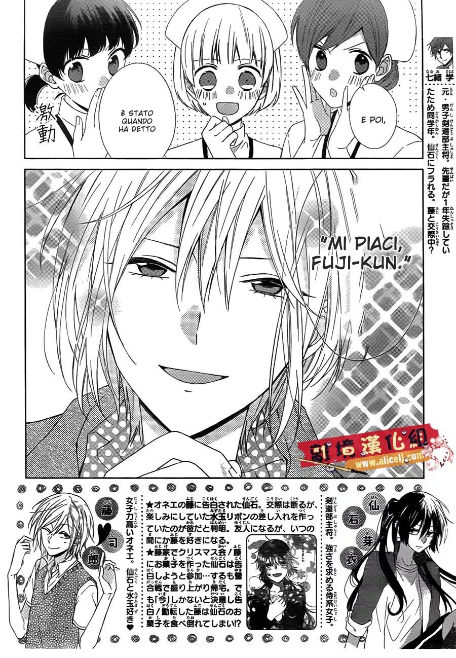 Mizutama Honey Boy Capitolo 44 page 4