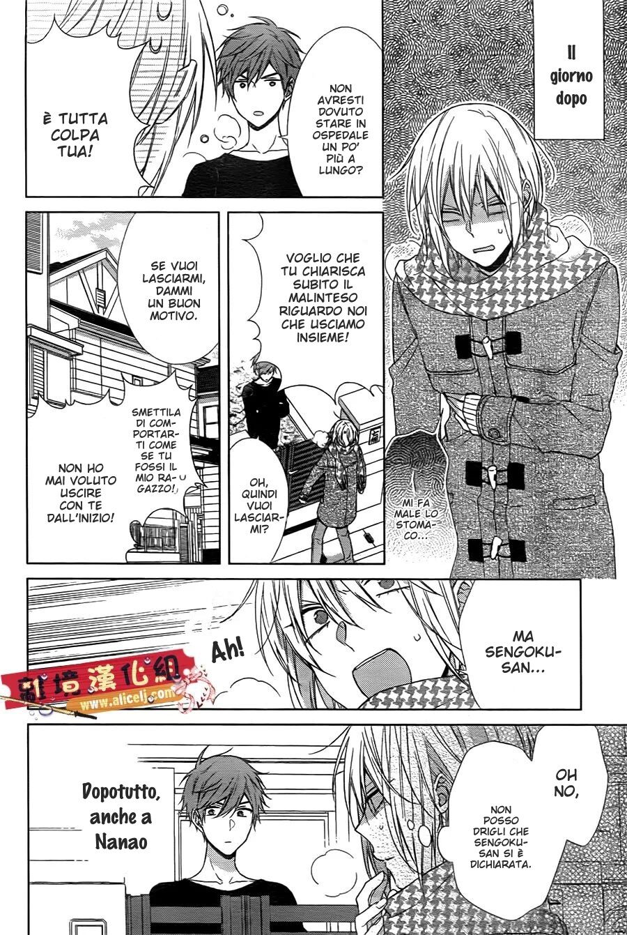 Mizutama Honey Boy Capitolo 44 page 8