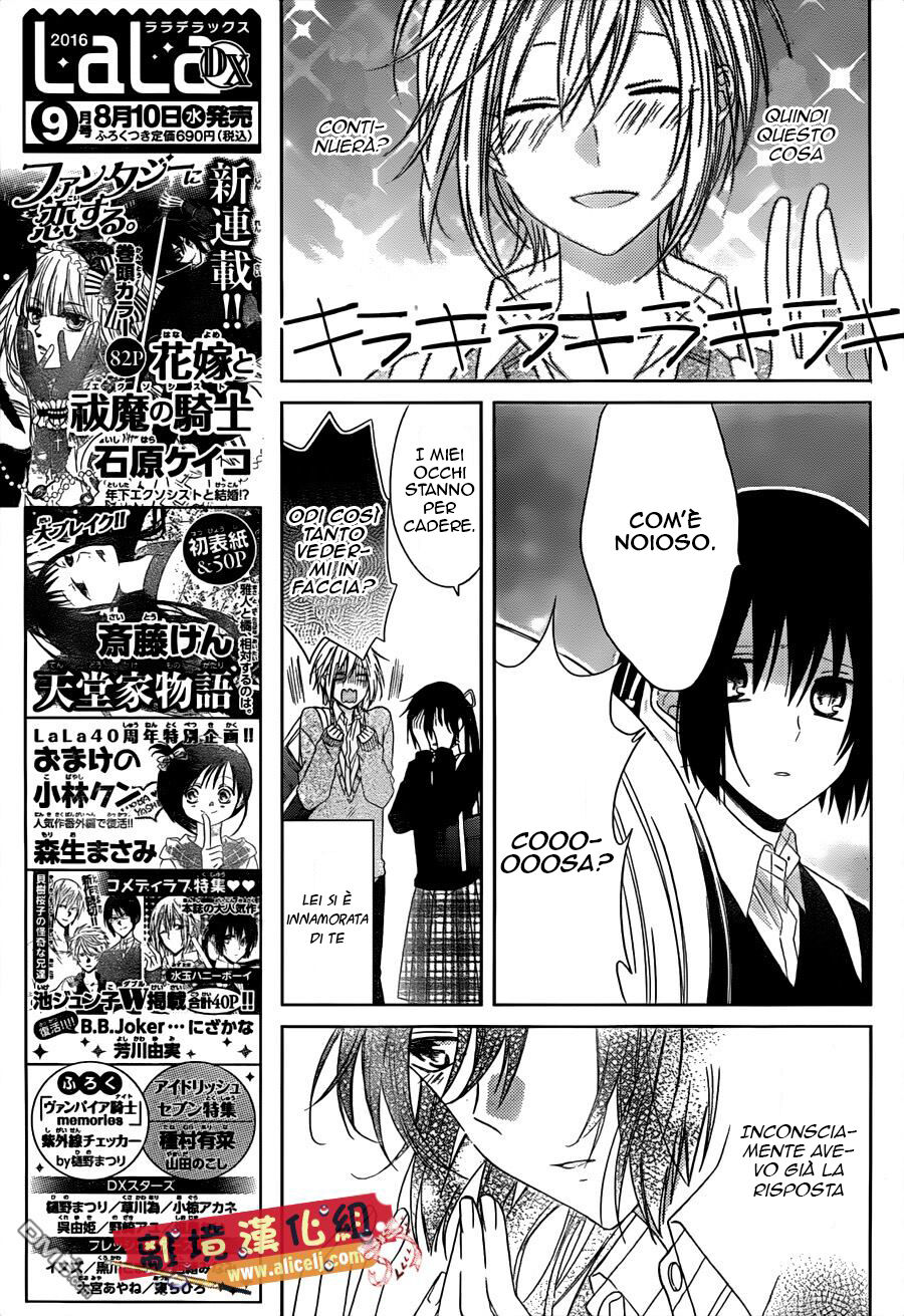 Mizutama Honey Boy Capitolo 25 page 10