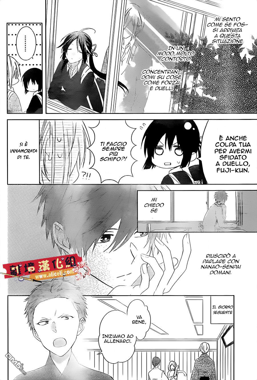 Mizutama Honey Boy Capitolo 25 page 11