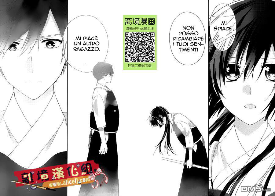 Mizutama Honey Boy Capitolo 25 page 21