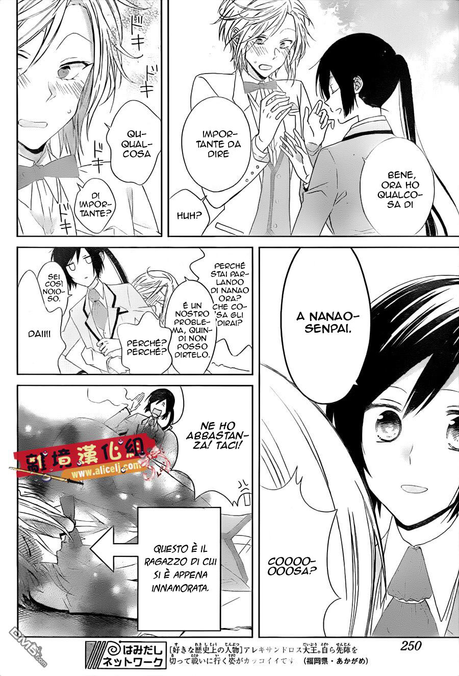 Mizutama Honey Boy Capitolo 25 page 7