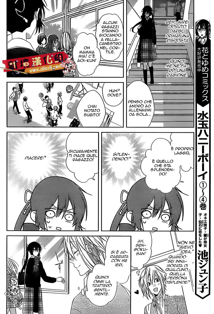 Mizutama Honey Boy Capitolo 25 page 9