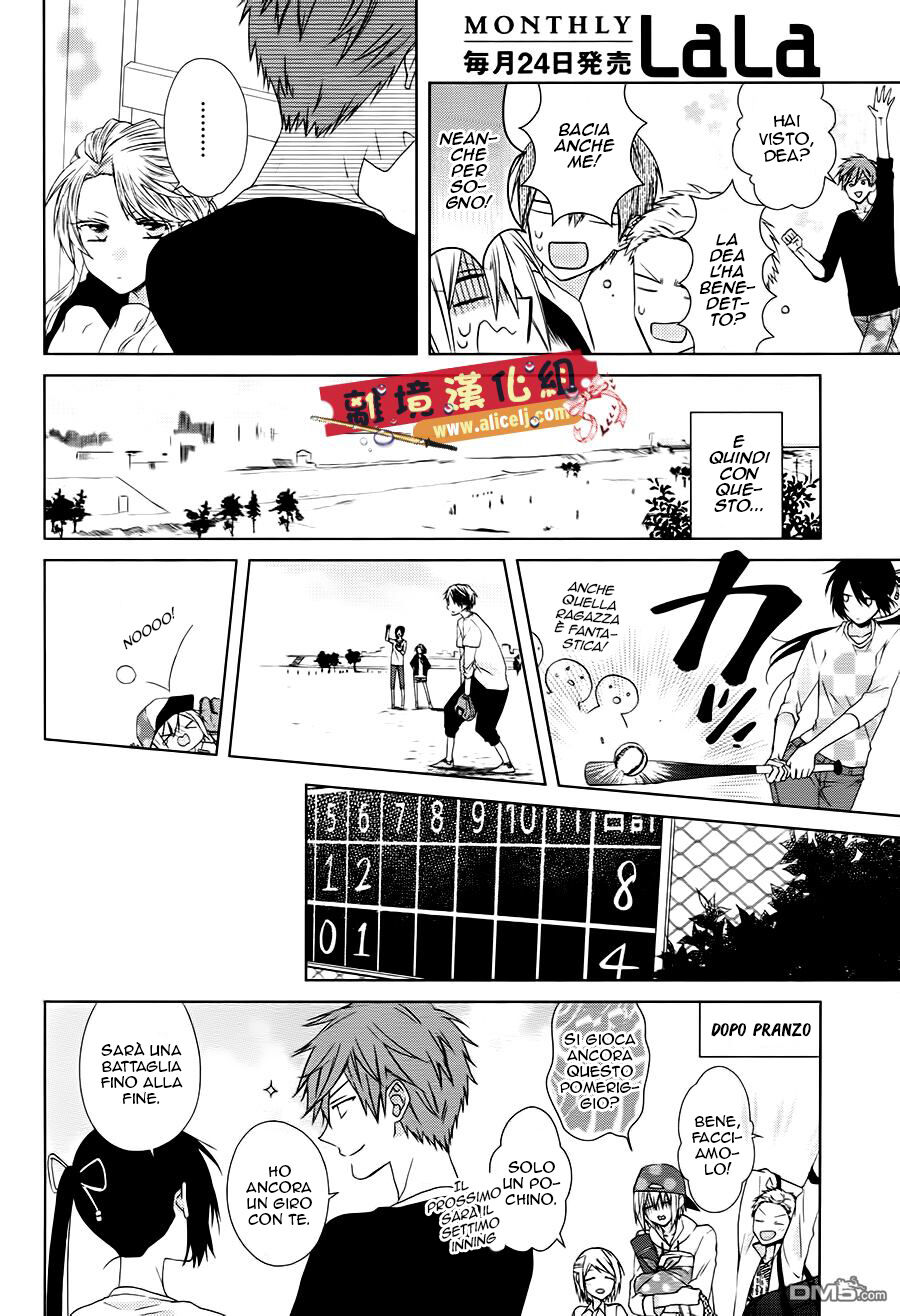 Mizutama Honey Boy Capitolo 26 page 15