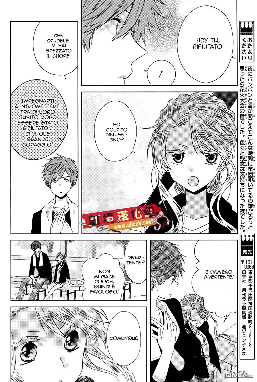 Mizutama Honey Boy Capitolo 26 page 21