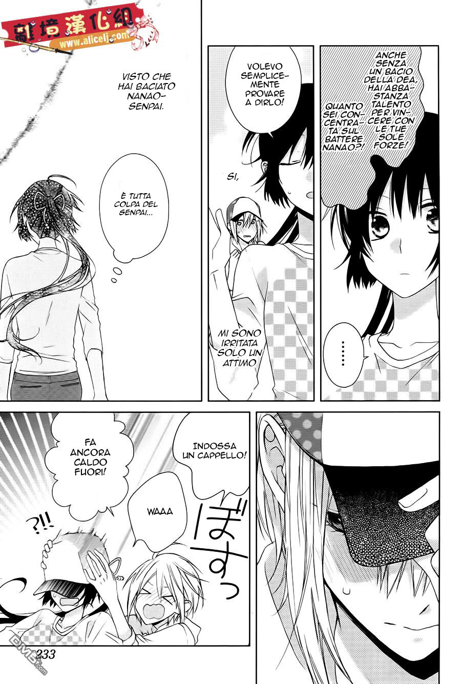 Mizutama Honey Boy Capitolo 26 page 24