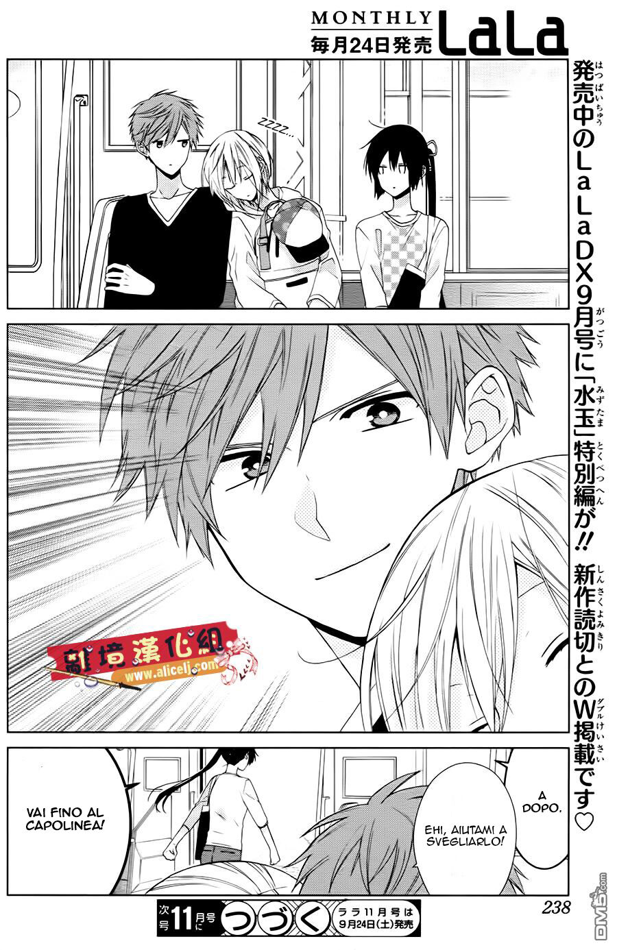 Mizutama Honey Boy Capitolo 26 page 29