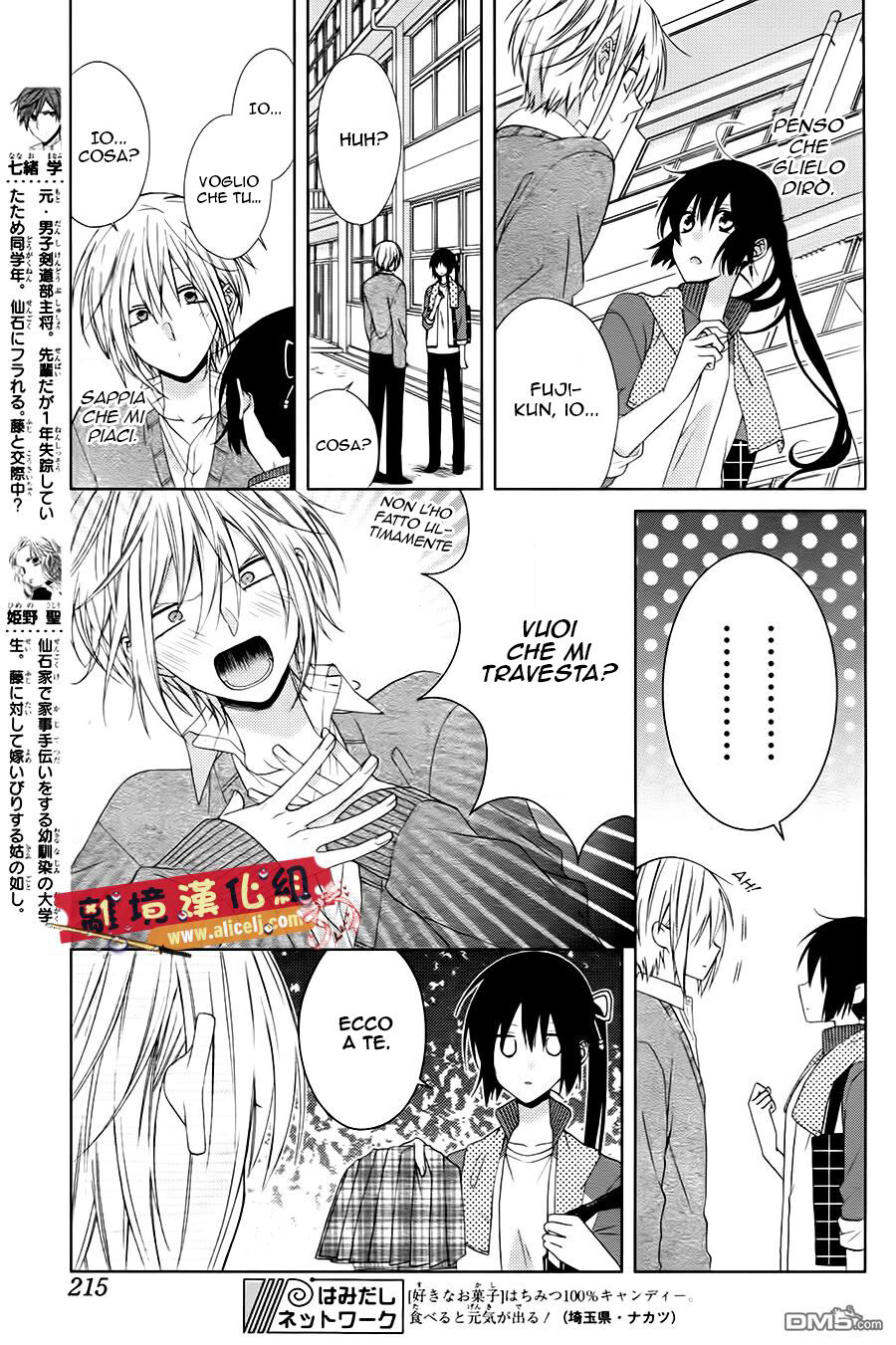 Mizutama Honey Boy Capitolo 26 page 6