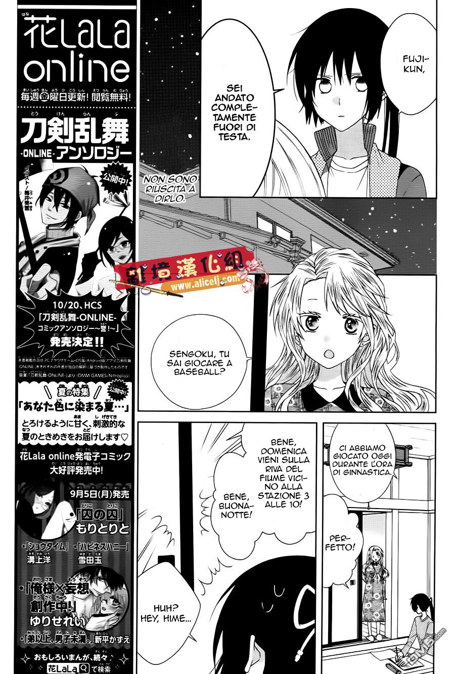 Mizutama Honey Boy Capitolo 26 page 8