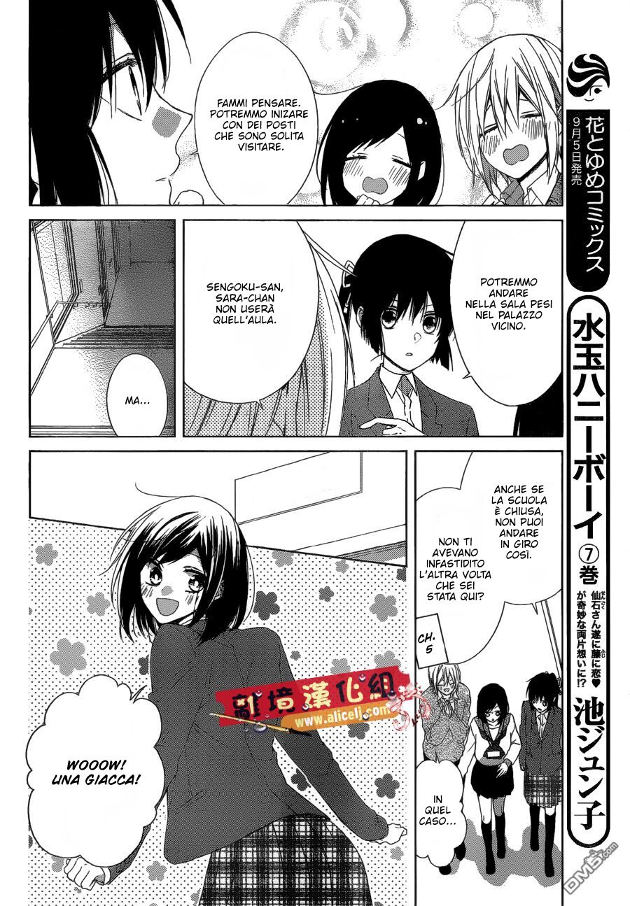 Mizutama Honey Boy Capitolo 36 page 10