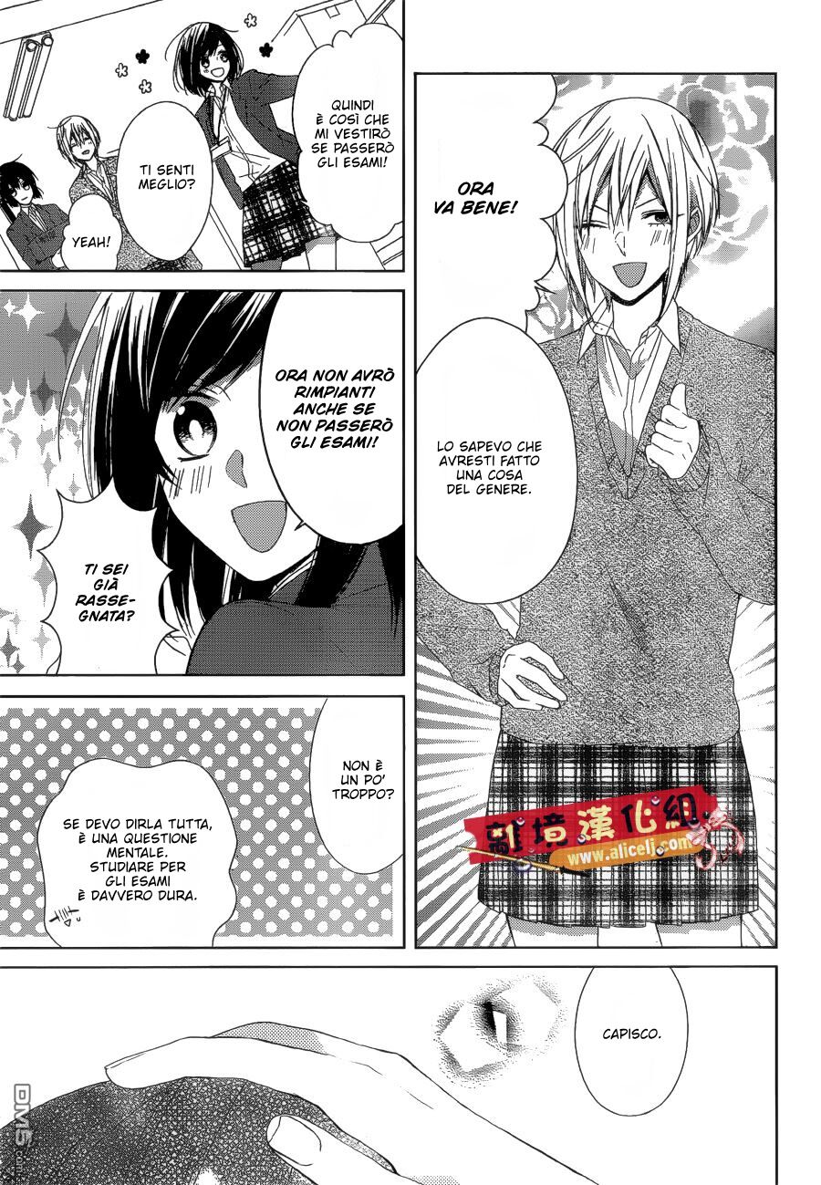 Mizutama Honey Boy Capitolo 36 page 11