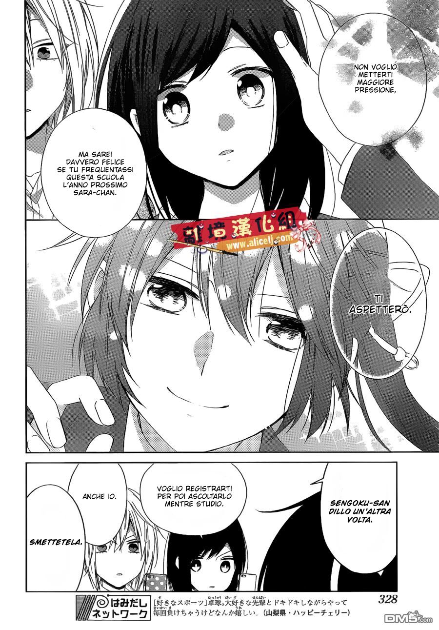 Mizutama Honey Boy Capitolo 36 page 12