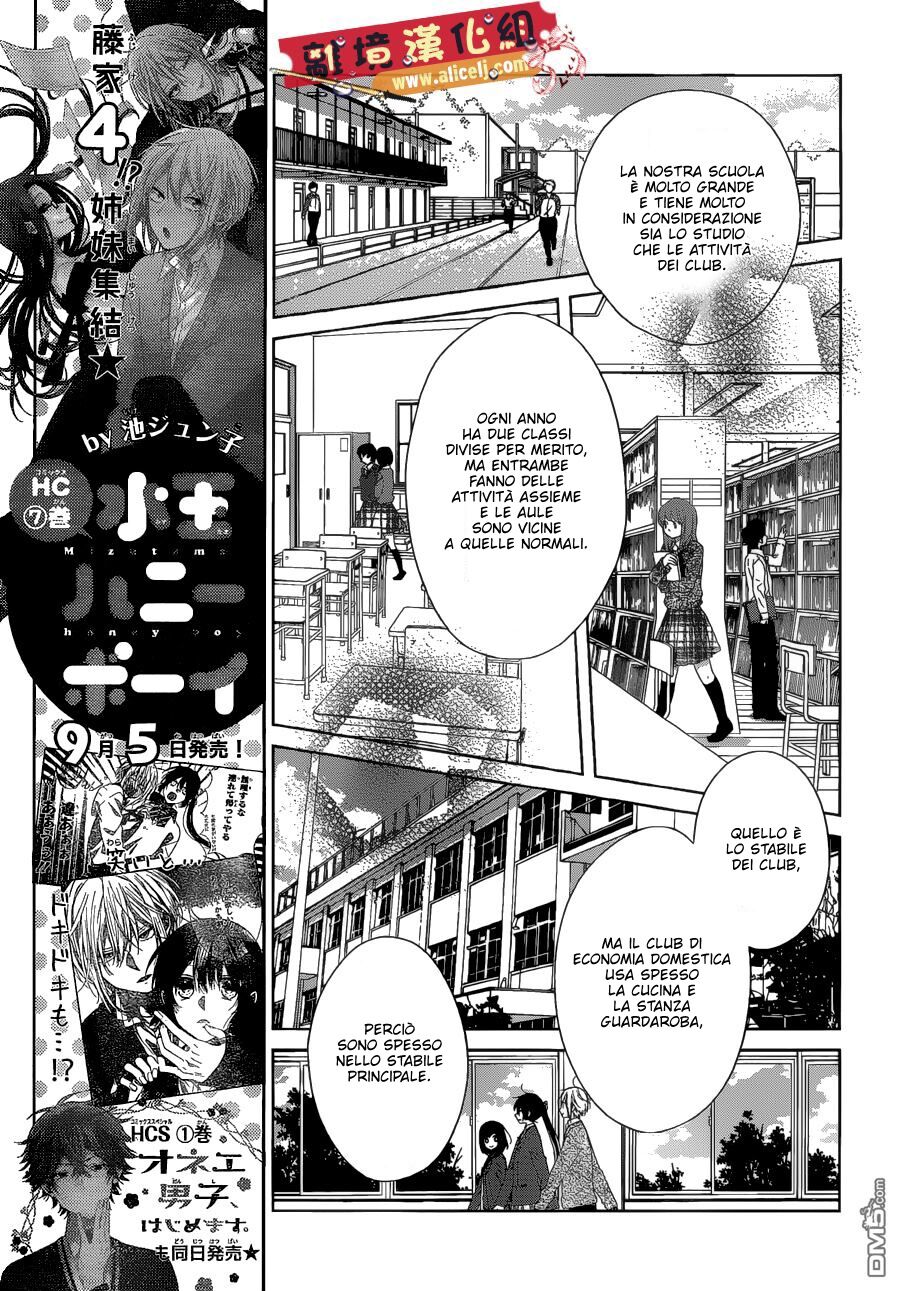 Mizutama Honey Boy Capitolo 36 page 13