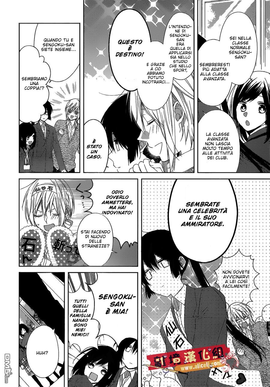 Mizutama Honey Boy Capitolo 36 page 14