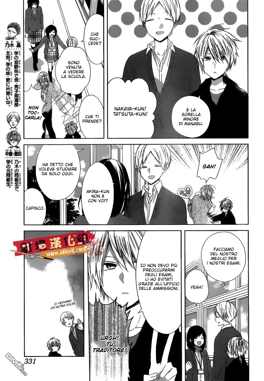 Mizutama Honey Boy Capitolo 36 page 15