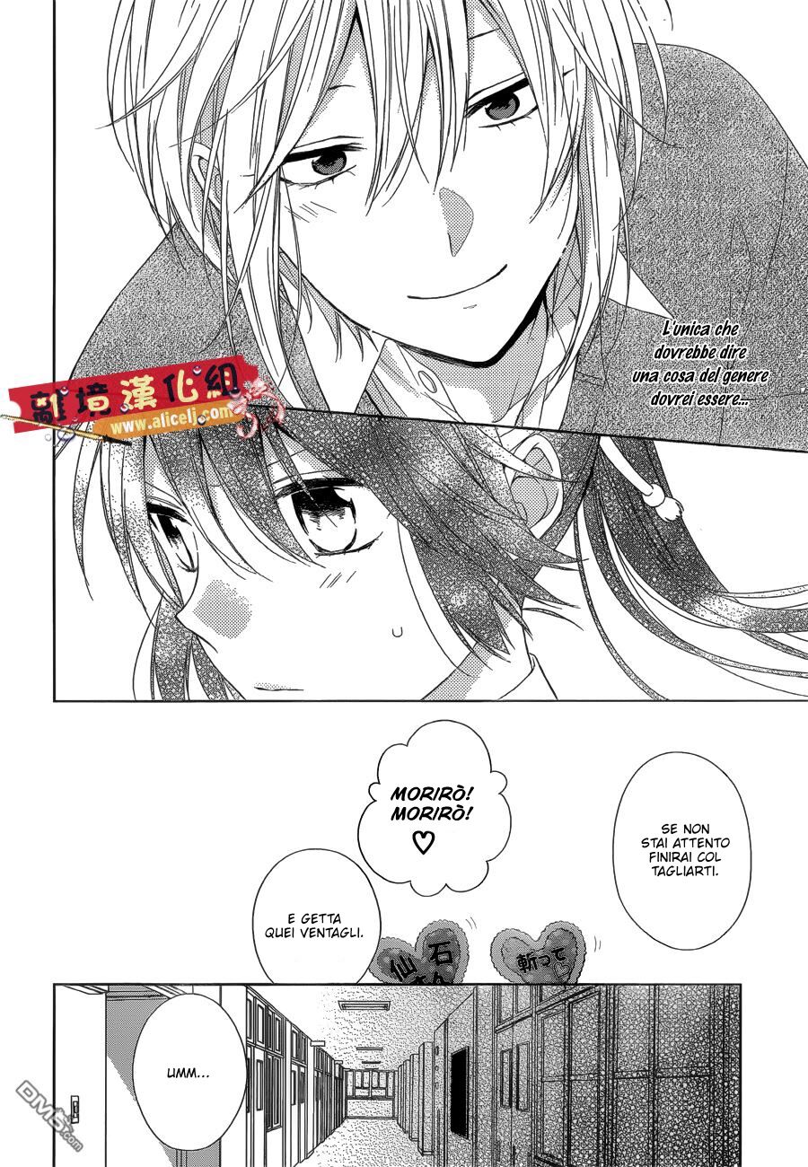 Mizutama Honey Boy Capitolo 36 page 20