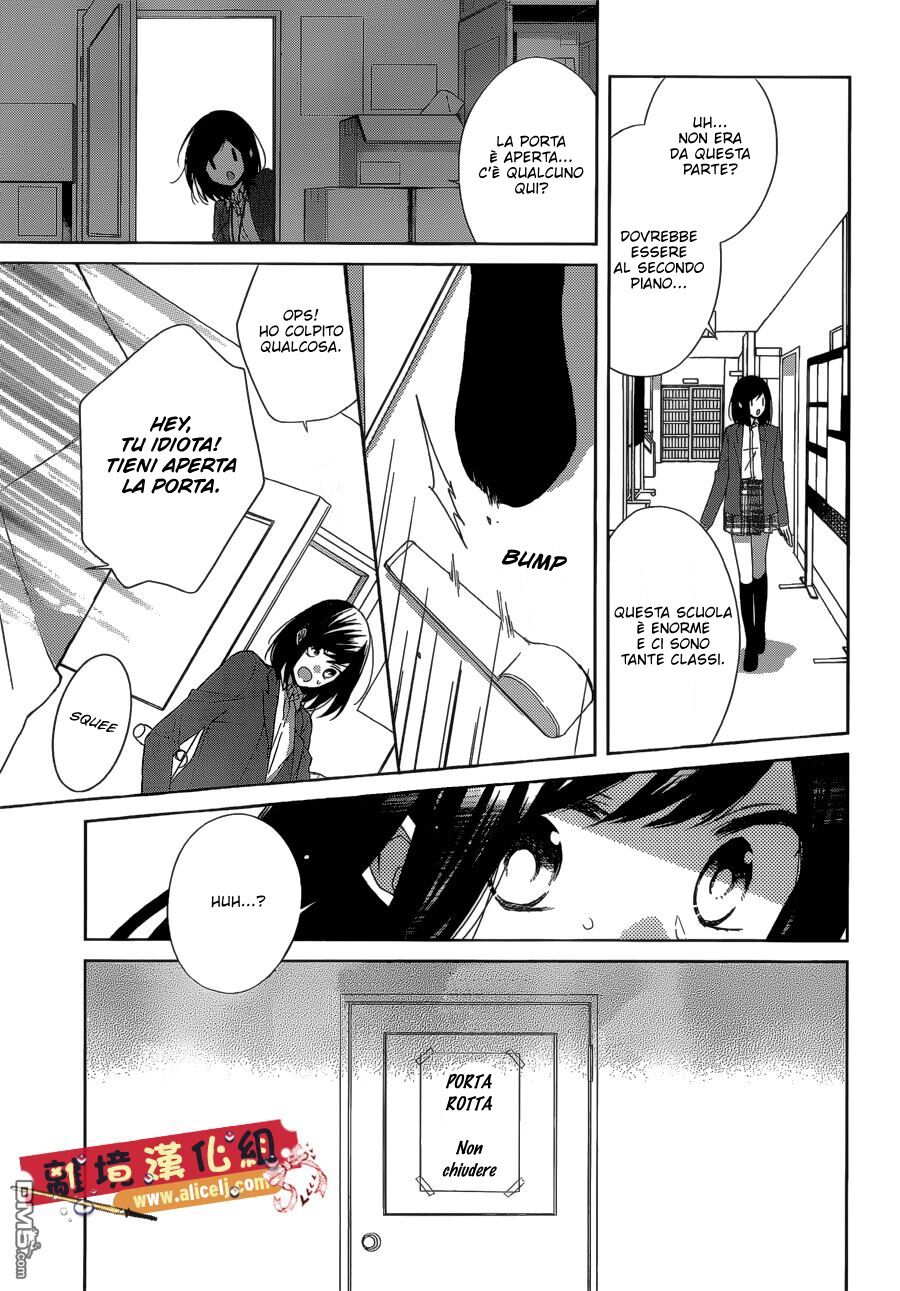 Mizutama Honey Boy Capitolo 36 page 21