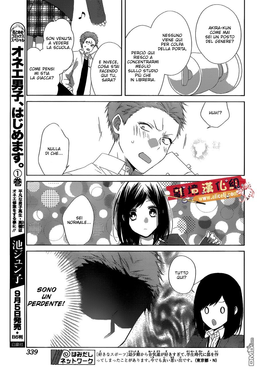 Mizutama Honey Boy Capitolo 36 page 23