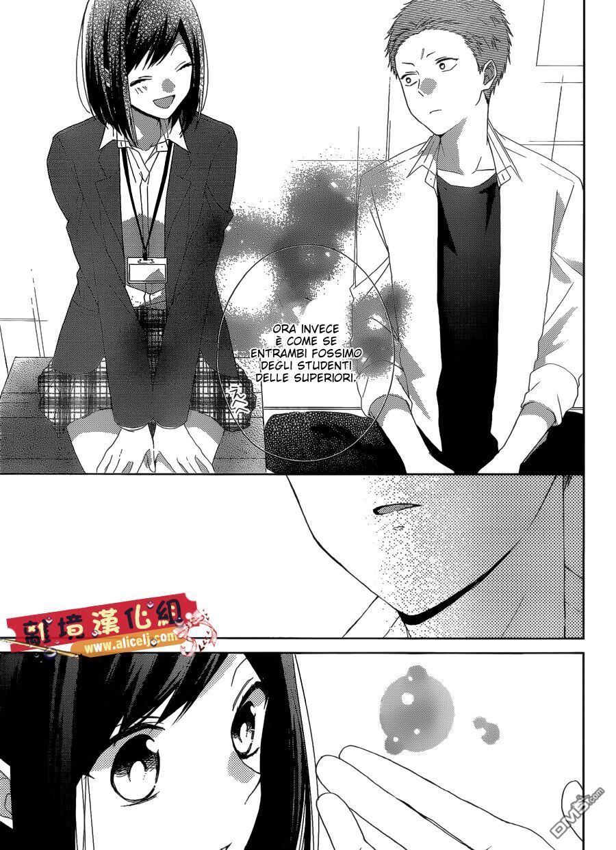 Mizutama Honey Boy Capitolo 36 page 25