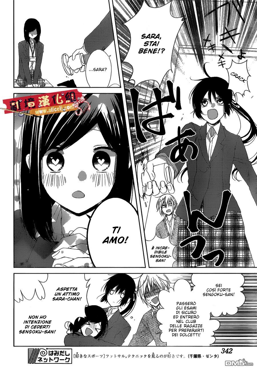 Mizutama Honey Boy Capitolo 36 page 26