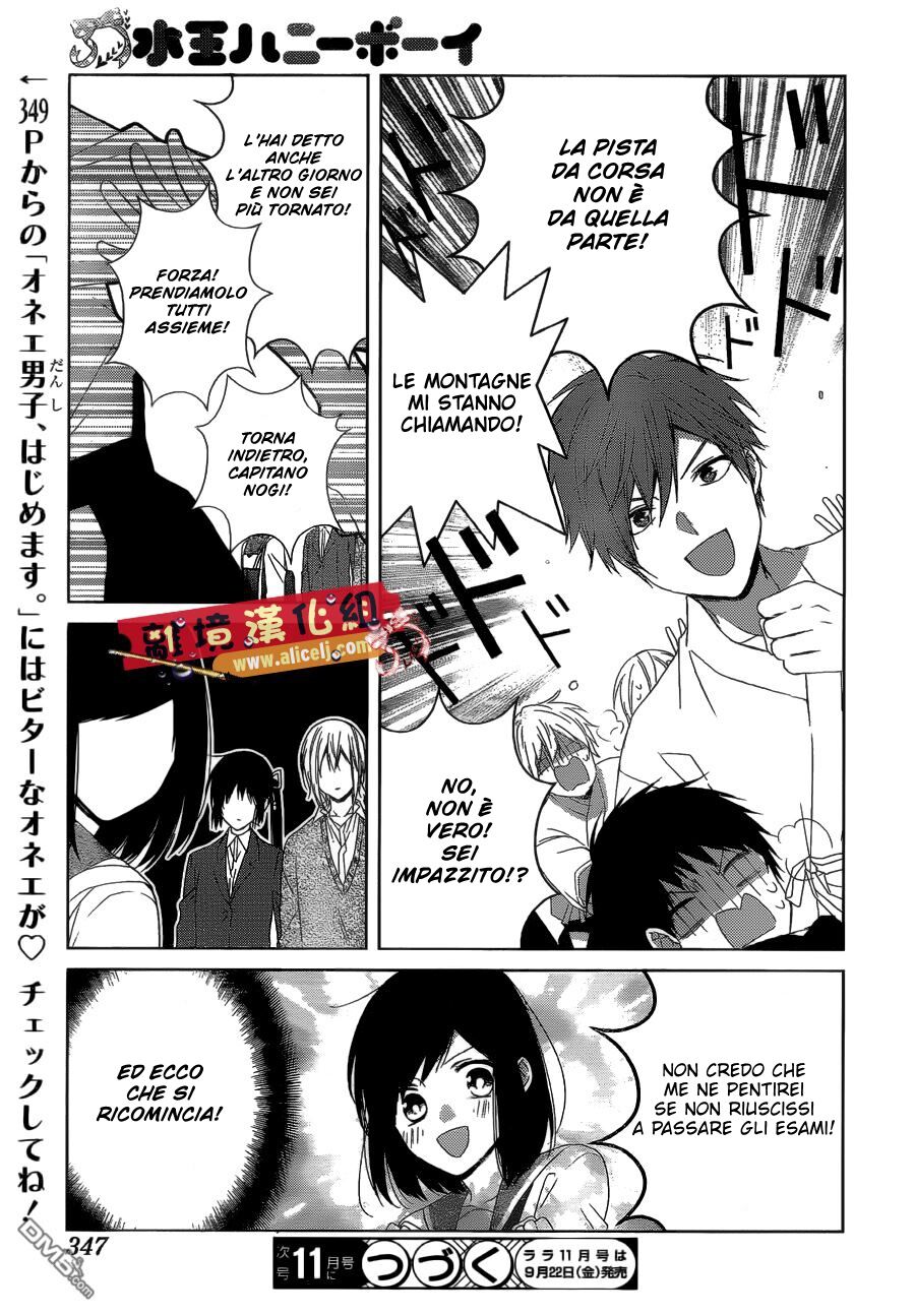 Mizutama Honey Boy Capitolo 36 page 27