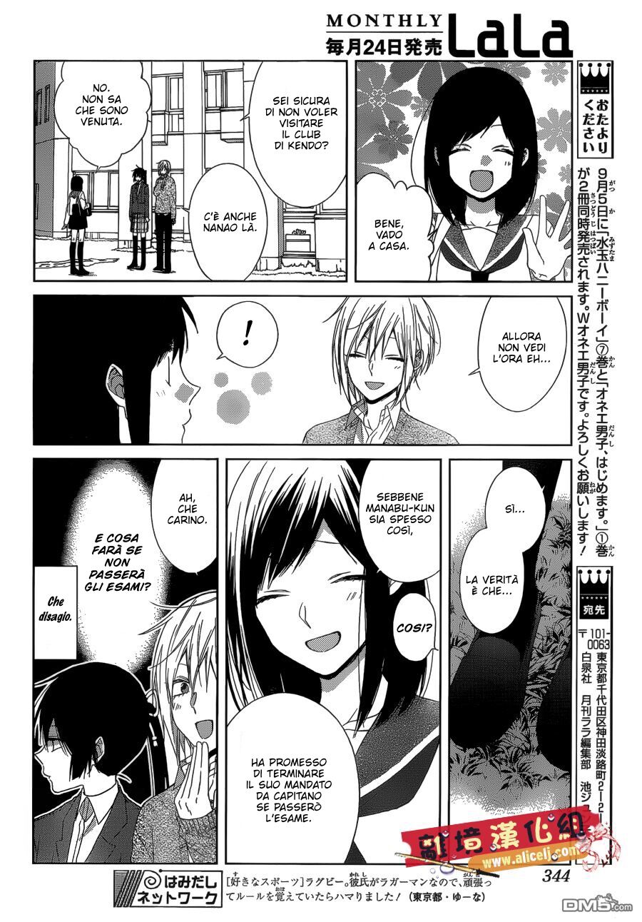 Mizutama Honey Boy Capitolo 36 page 29