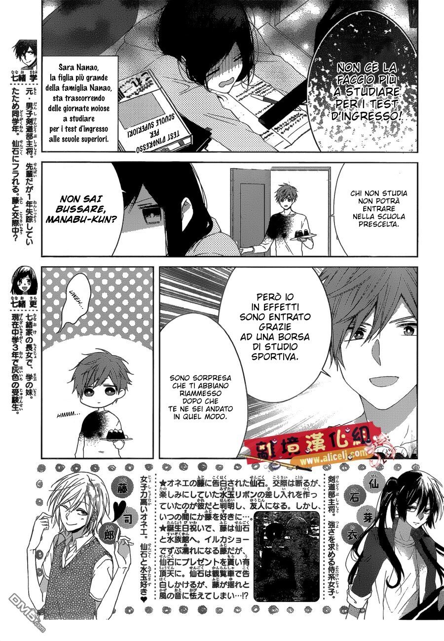 Mizutama Honey Boy Capitolo 36 page 5