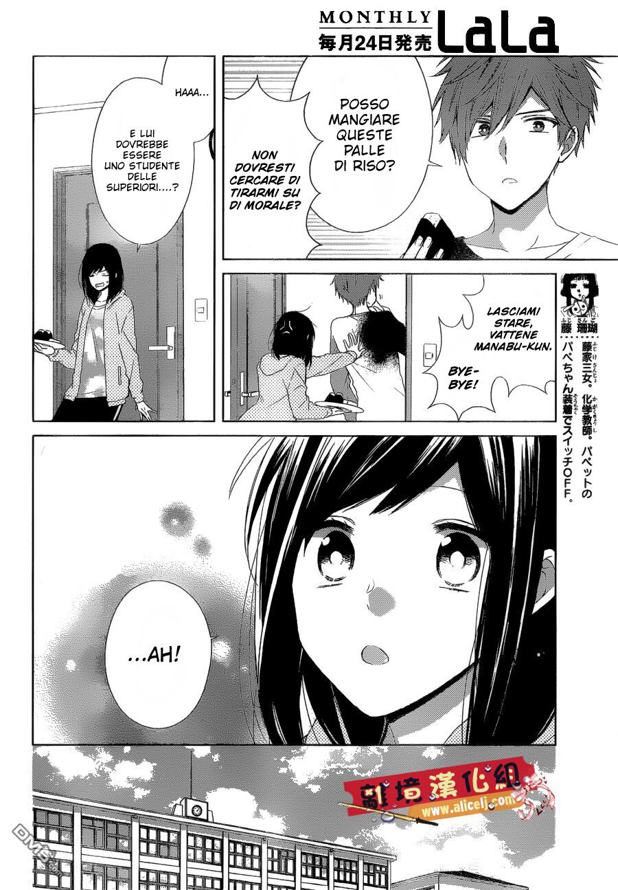 Mizutama Honey Boy Capitolo 36 page 6