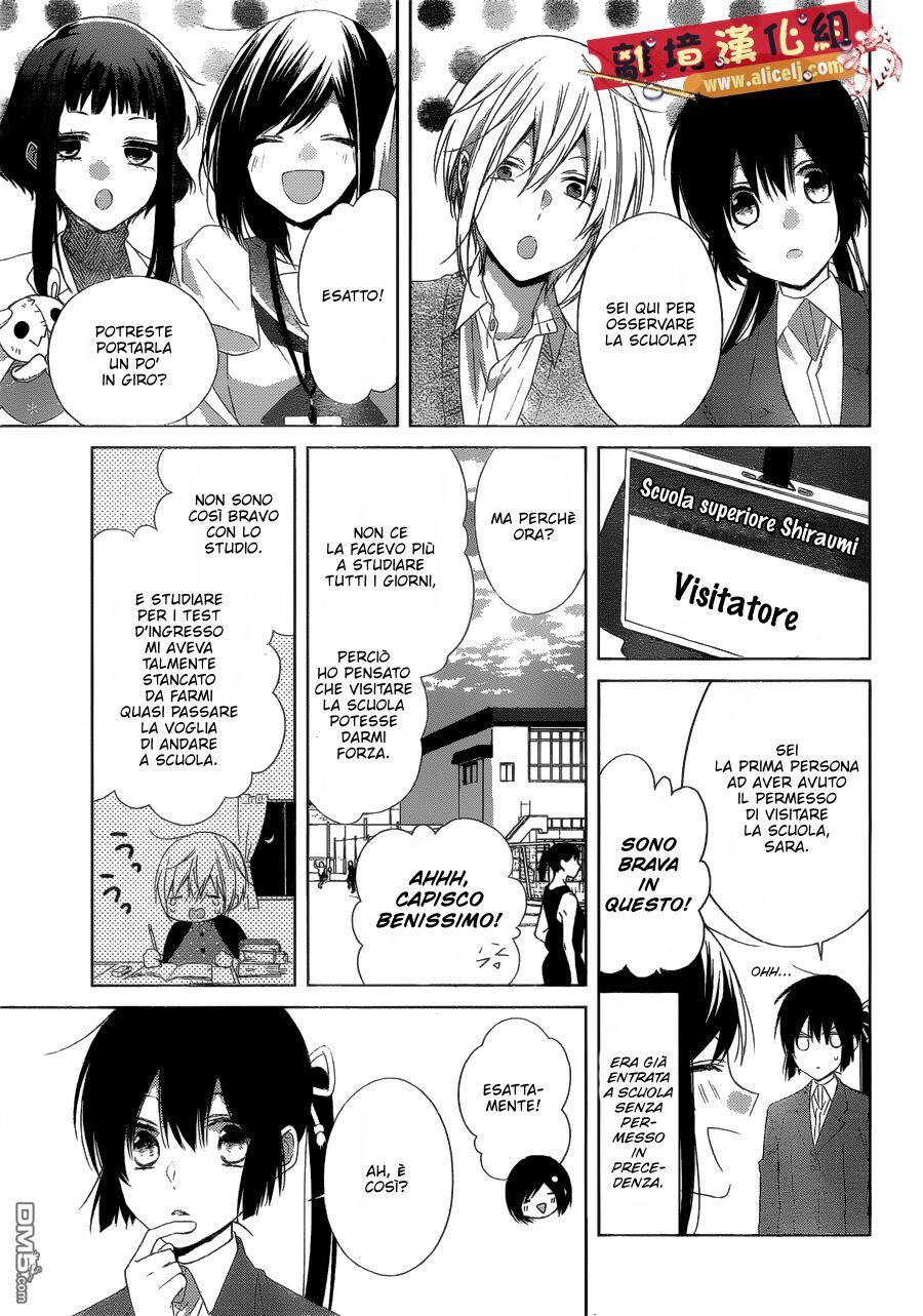 Mizutama Honey Boy Capitolo 36 page 7