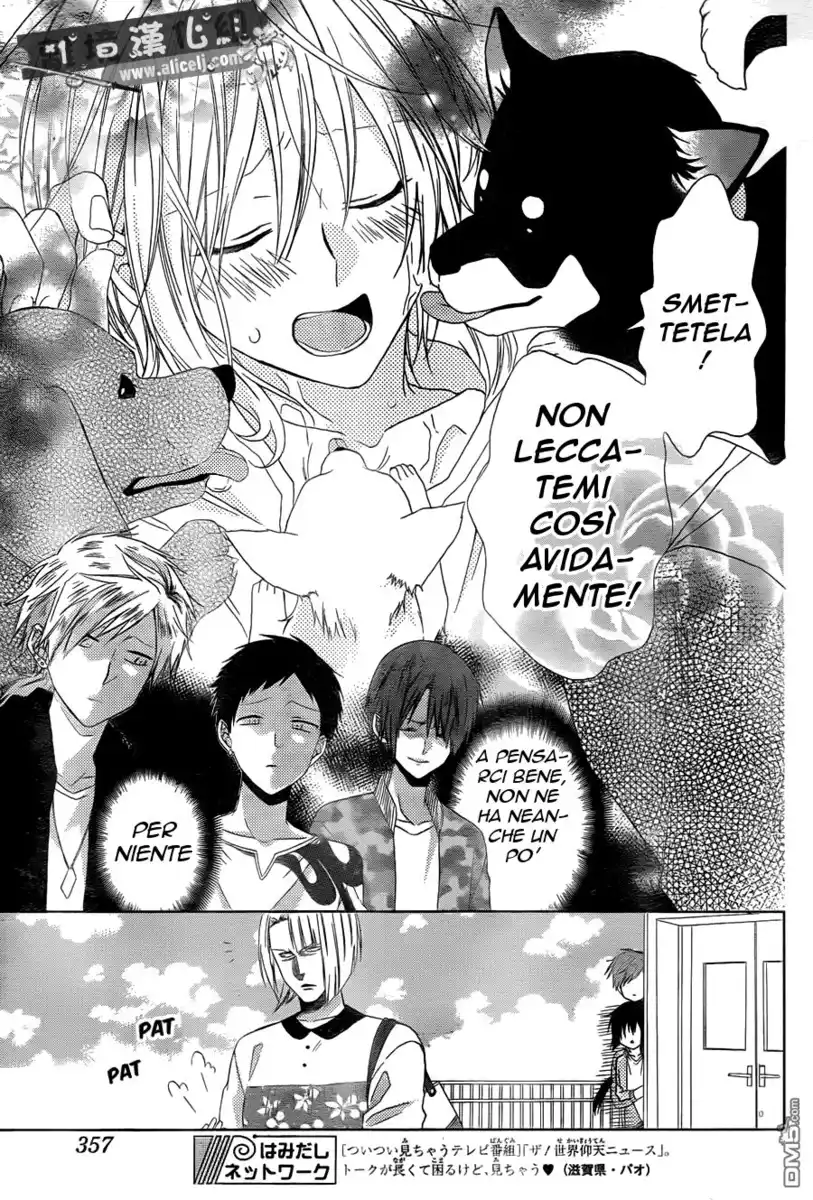 Mizutama Honey Boy Capitolo 21 page 12