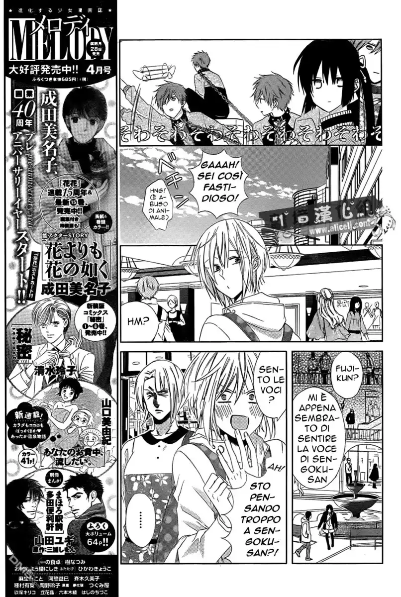 Mizutama Honey Boy Capitolo 21 page 14