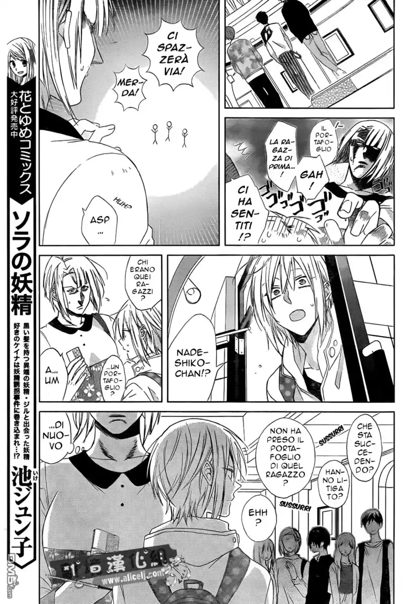 Mizutama Honey Boy Capitolo 21 page 16