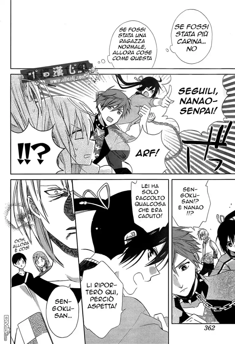 Mizutama Honey Boy Capitolo 21 page 17