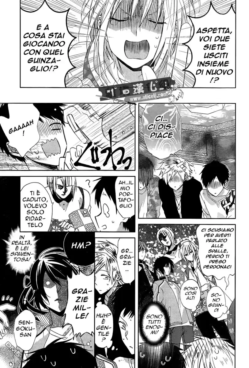 Mizutama Honey Boy Capitolo 21 page 18